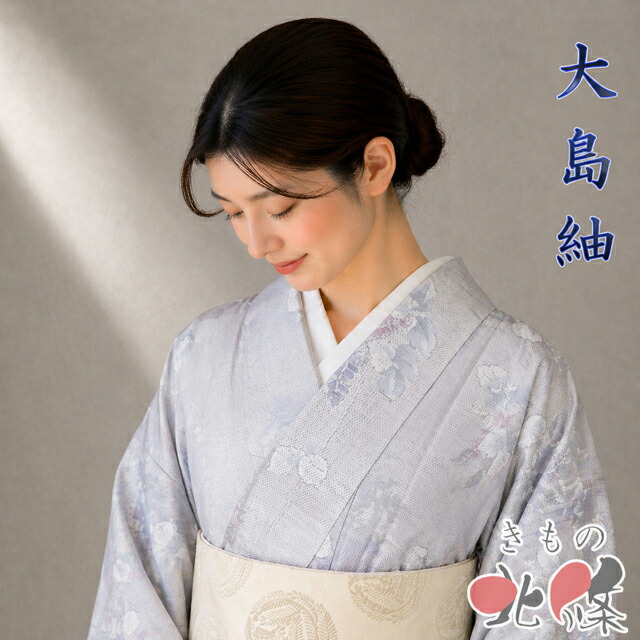 気になるシミも、まずはご話しあいください