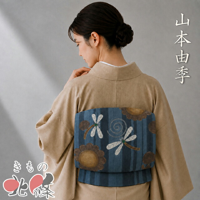 【 中古 】 特選 夏物 夏帯 作り帯 つけ帯 リサイクル 麻 仕立て上がり 全通 山本由季 蜻蛉と花の図 紺系色 多色 A1359-8 [お出かけ 観劇 着付け教室 趣味着 街着 普段着 夏祭り 七夕 送料無料 きもの北條]｜特選リサイクル着物　きもの北條