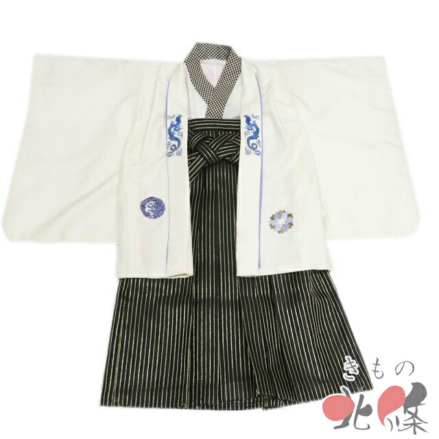 【 中古 】 式部浪漫 七五三 3歳 5歳 男の子 男児 リサイクル着物 3点セット ポリエステル 双竜 青龍 縦縞模様 A1321-9 [ 子供着物 祝い着 袴セット お祝い 和装 男の子 きもの北條 ]