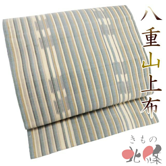 【 中古 】 特選 夏物 夏帯 名古屋帯 なごや帯 リサイクル 苧麻 仕立て上がり 八重山上布 縞模様 青系色 砂色 多色 A1329-9 [夏帯 夏名古屋帯 盛夏 洒落袋帯 しゃれ帯 麻帯 リネン 涼しい 送料無料 きもの北條]