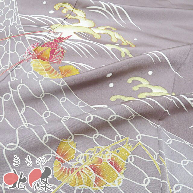 【 未使用 】 特選 色留袖 着物 袷 紋付 一つ紋 作家物 落款 金駒刺繍 波に海老と鯛の図 胡桃染色 多色 身丈162cm 裄69cm M A1346-9 [和服 結婚式 披露宴 親族衣装 式典 きもの kimono 送料無料 きもの北條]
