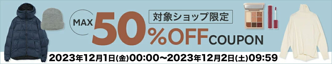 楽天市場】《楽天スーパーSALE 10％OFF》 【 中古 】 特選 袋帯