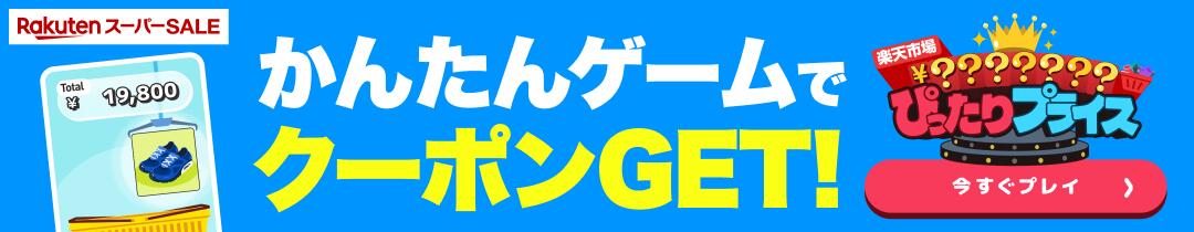 楽天市場】【 中古 】 袋帯 リサイクル カジュアル 全通 博多織 小森