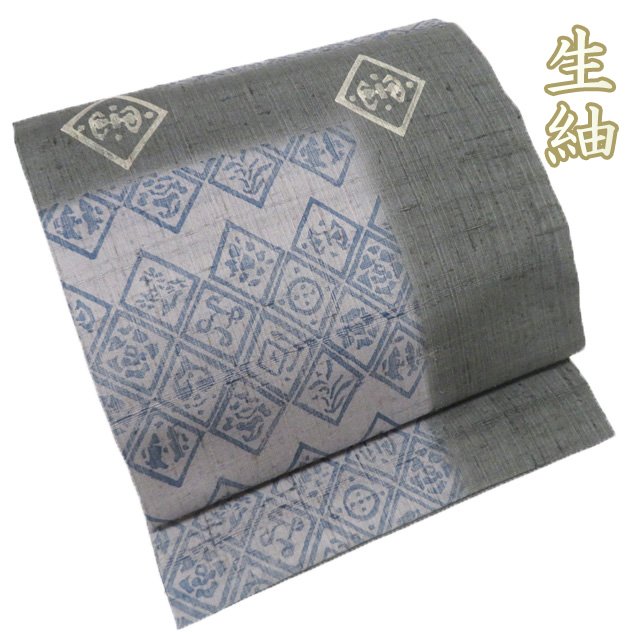 【 中古 】 名古屋帯 なごや帯 リサイクル 正絹 カジュアル 仕立て上がり 生紬 菱模様 灰色 老緑色 多色 A1169-10 [和服 着物 帯 きもの kimono アウトレット 普段使い 送料無料 きもの北條] 15,682円