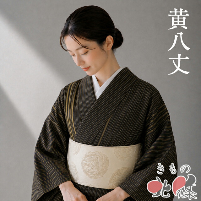 夏物特集 冷やりとしたに纏う盛夏の御召しものと帯