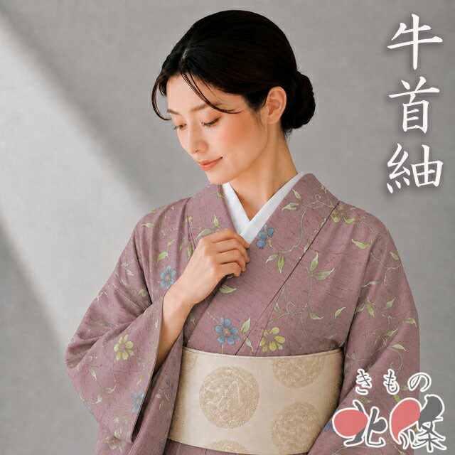 夏物特集 冷やりとしたに纏う盛夏の御召しものと帯