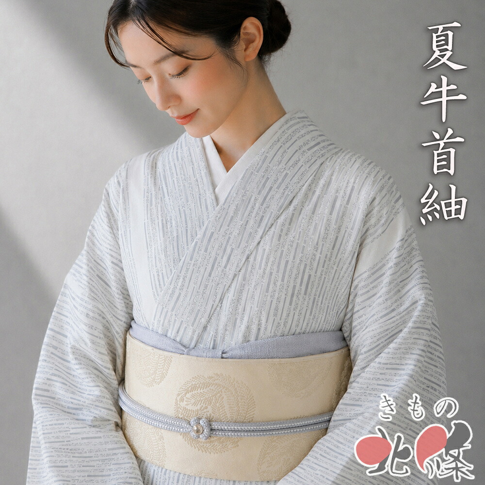 【 中古 】 特選 夏物 夏着物 牛首紬 夏牛首 リサイクル着物 正絹 カジュアル ラベル付き 抽象模様 白色 鼠色 身丈155cm 裄64.5cm S A1396-10 [お茶会 お茶席 茶道 観劇 お出かけ 普段着 夏きもの 盛夏 夏用 送料無料 きもの北條]｜特選リサイクル着物　きもの北條