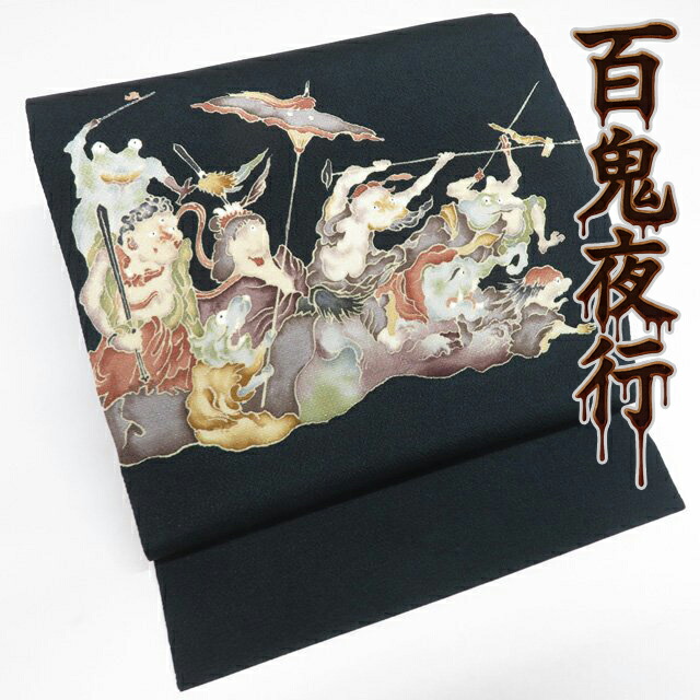 夏物特集 冷やりとしたに纏う盛夏の御召しものと帯