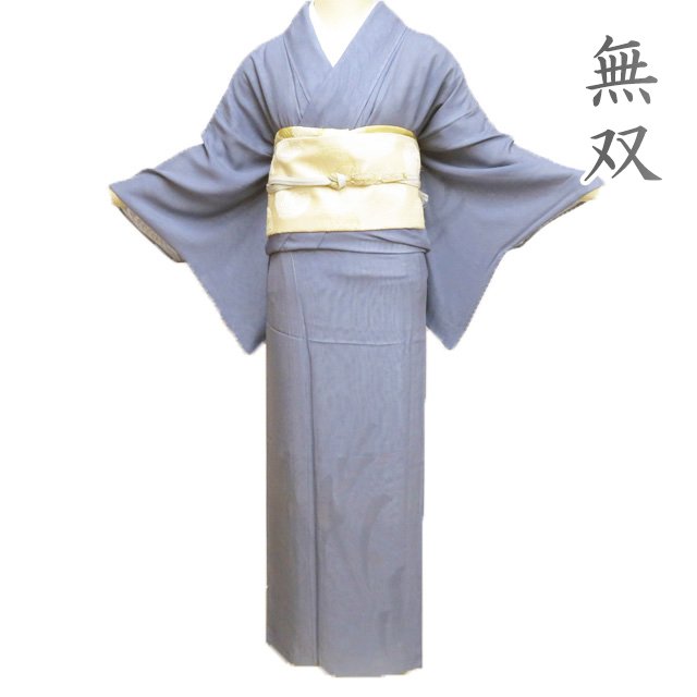 きもの北條 お仕立てもの・お取り繕い・お取りつくろう