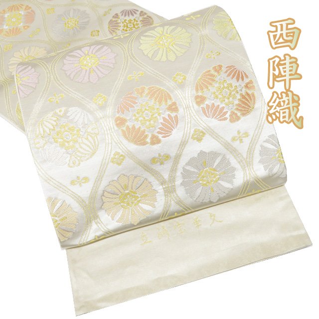 【 中古 】 袋帯 リサイクル 正絹 フォーマル 未仕立て 六通 西陣織 証紙付き 立涌宝華文 引箔 多色 金銀 A1224-13 [結婚式 お宮参り お茶会 お茶席 茶道 七五三 式典 利休忌 送料無料 きもの北條]｜特選リサイクル着物　きもの北條