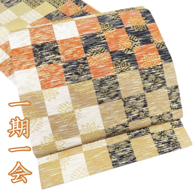 【 中古 】 袋帯 リサイクル 正絹 フォーマル 仕立て上がり 全通 一期一会 市松取り 七宝 多色 金銀 A1253-13 [結婚式 お宮参り 七五三 式典 お茶会 お茶席 茶道 利休忌 送料無料 きもの北條] 14,293円
