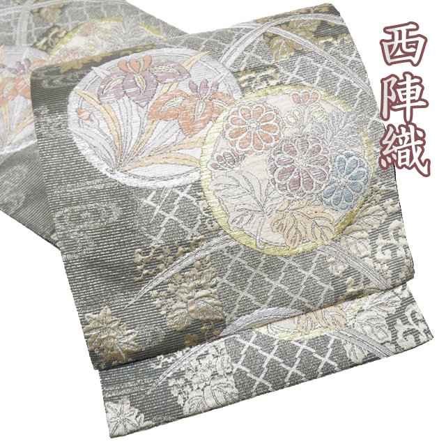 【 未使用 】 袋帯 正絹 仕立て上がり 六通 西陣織 ラベル付き 山城機業 丸花文 箔糸 銀通し 青白橡色 多色 金銀 A1041-14 [ 和服 お茶会 お茶席 茶道 着物 帯 kimono 通販 購入 送料無料 きもの北條]