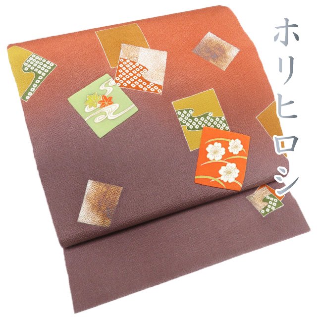 【 中古 】 名古屋帯 なごや帯 リサイクル 正絹 縮緬地 カジュアル ホリヒロシ 色紙に花の図 煤竹色 樺色 多色 A1229-15 [和服 お茶会 お茶席 茶道 kimono アウトレット 送料無料 きもの北條]｜特選リサイクル着物　きもの北條