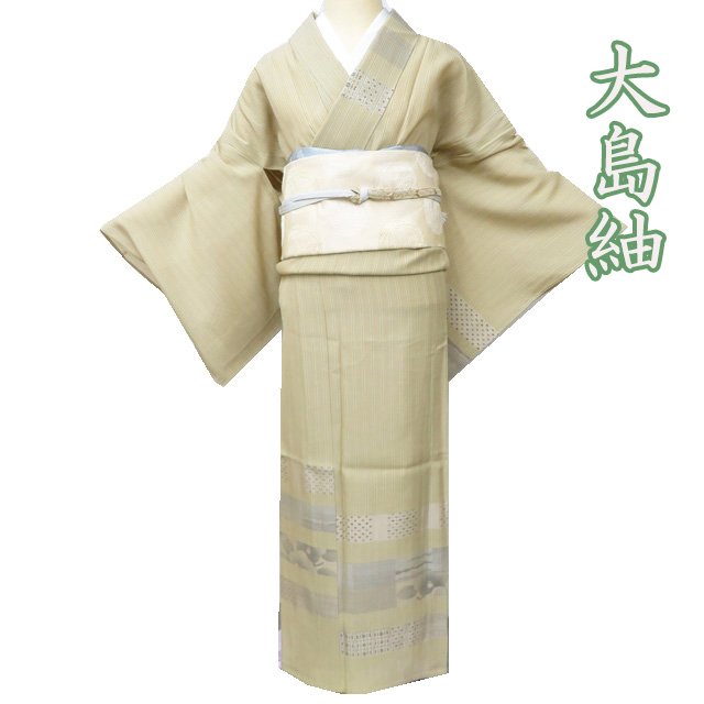 気になるシミも、まずはご話し合うください
