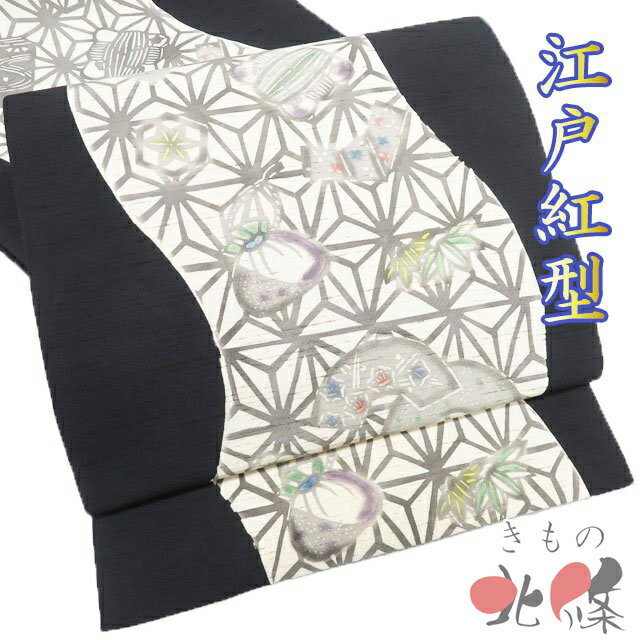 【 中古 】 袋帯 リサイクル 正絹 紬地 カジュアル 仕立て上がり 六通 江戸紅型 麻の葉模様 花模様 黒色 生成色 多色 A1323-15 [観劇 コンサート お茶会 パーティー お食事 洒落袋帯 kimono 送料無料 きもの北條]