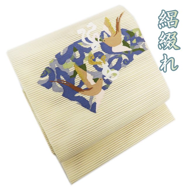 ＼ FINAL PRICE ／ 【 中古 】 特選 名古屋帯 リサイクル 正絹 夏物 絽綴れ カジュアル 仕立て上がり 鳥の図 鳥の子色 多色 A837-16 [ 和服 お茶会 お茶席 茶道 夏 盛夏 きもの アウトレット kimono 涼しい 送料無料 きもの北條]