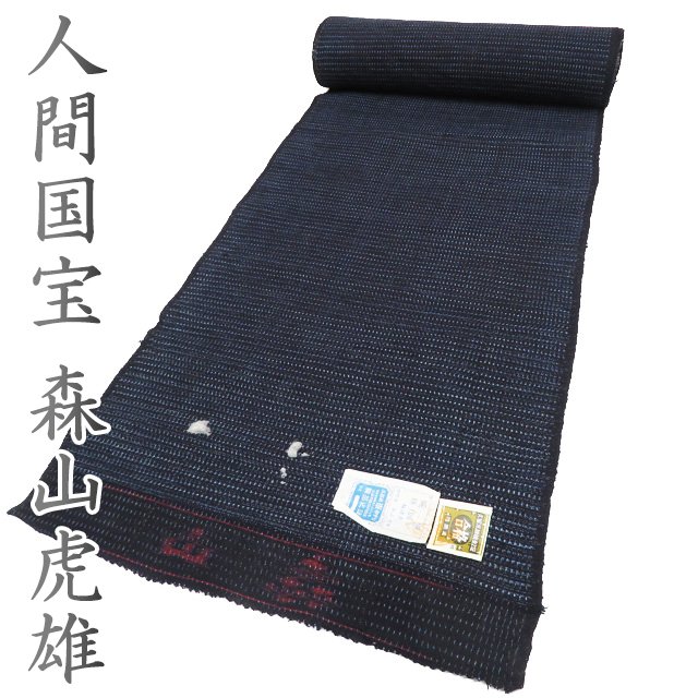 夏物特集 冷やりとしたに纏う盛夏の御召しものと帯
