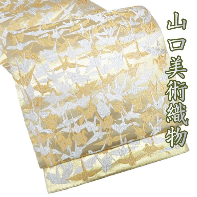 きもの北條 お仕立てもの・お取り繕い・お取りつくろう