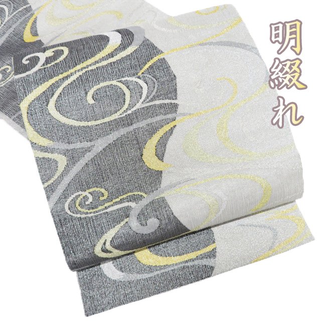 【 中古 】 夏物 夏帯 袋帯 リサイクル 正絹 フォーマル 仕立て上がり 六通 明綴れ 流水模様 銀通し 薄灰色 黒色 金銀 A1227-17 [和服 お茶会 お茶席 茶道 夏帯 アウトレット 着物 kimono 送料無料 きもの北條]｜特選リサイクル着物　きもの北條