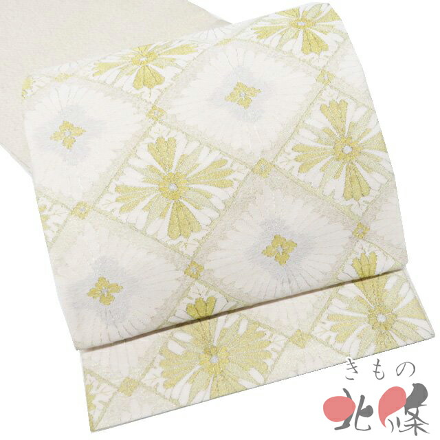 【 中古 】 袋帯 リサイクル 正絹 フォーマル 仕立て上がり 三通 綴れ織 菊菱模様 箔糸 金通し オフホワイト 金銀 A1294-17 [結婚式 お宮参り 七五三 式典 お茶会 お茶席 茶道 利休忌 送料無料 きもの北條] 17,266円