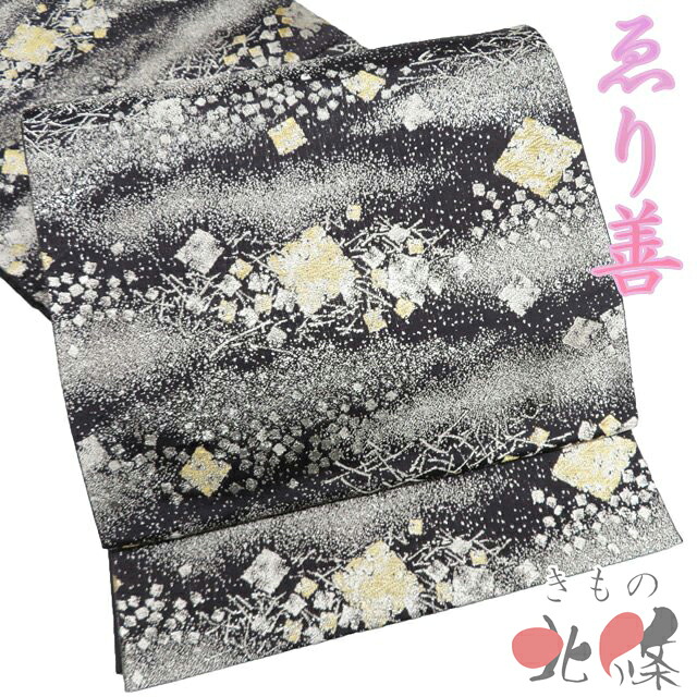 【 中古 】 特選 袋帯 リサイクル 正絹 フォーマル 仕立て上がり 六通 ゑり善 切金模様 箔糸 墨色 金銀 A1340-18 [結婚式 お宮参り 七五三 式典 お茶会 お茶席 茶道 利休忌 送料無料 きもの北條]｜特選リサイクル着物　きもの北條