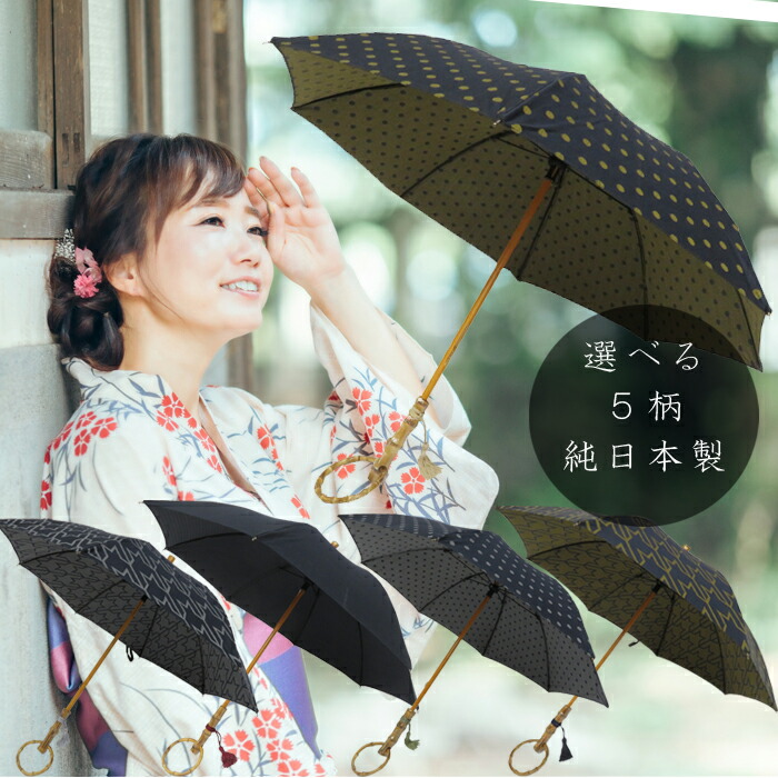 スーパーsale 10 Off 日傘 長傘 日本製日傘 タッセル付き 防水 Uvカット 抗菌 防臭 播州織日傘 当社オリジナル日傘 綿素材 選べる 涼しい かわいい おしゃれ 傘 スポーツ観戦 遮熱効果 紫外線対策 大人 レディース 高級 黒 Uvカット 通気性 Tajikhome Com