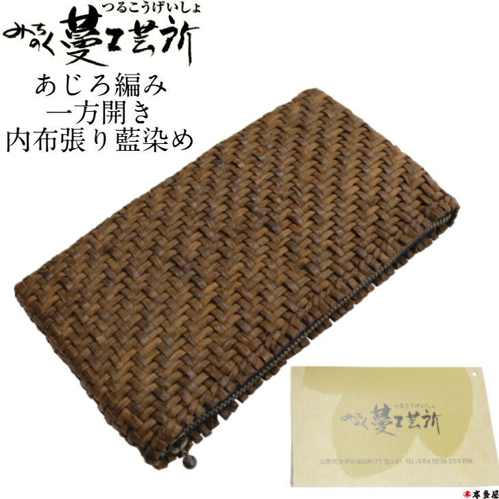 楽天市場】紬 長井紬 置賜紬 伝承 みちのく 渡源工房 着物 着尺 生地