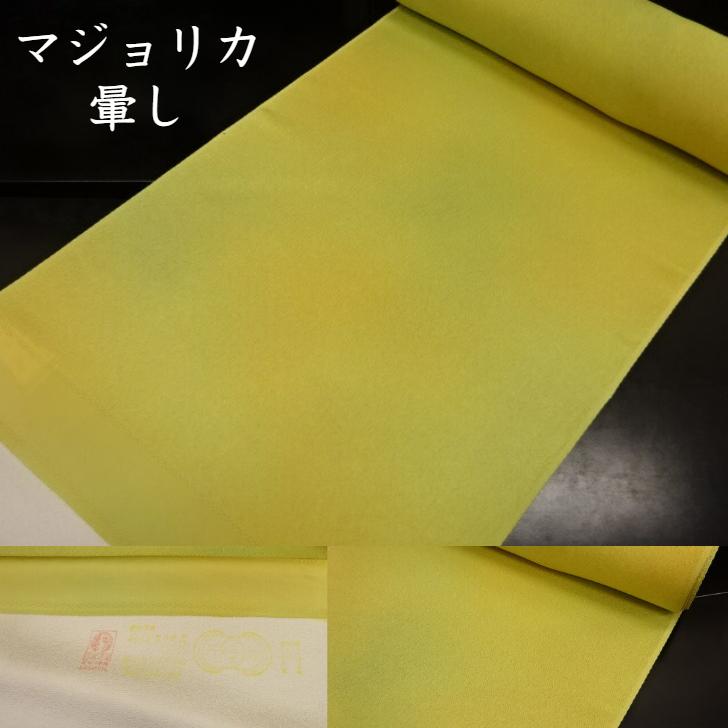 【 仕立てもの裏地等総べて客あしらい 】 小紋 出どころ 布切れ 着尺 一風変わった 丹後クレープ 丹後ちりめん 正絹 絹100％ 御召しもの レディース 亭主もち メンズ 成人男性用  セミフォーマル 心地よい 華燭の典 御祝い 普段着 日常着 色無地 ぼかし染め 引っ張ること染め マジリカ 檸檬 菩提樹 黄色 緑であること