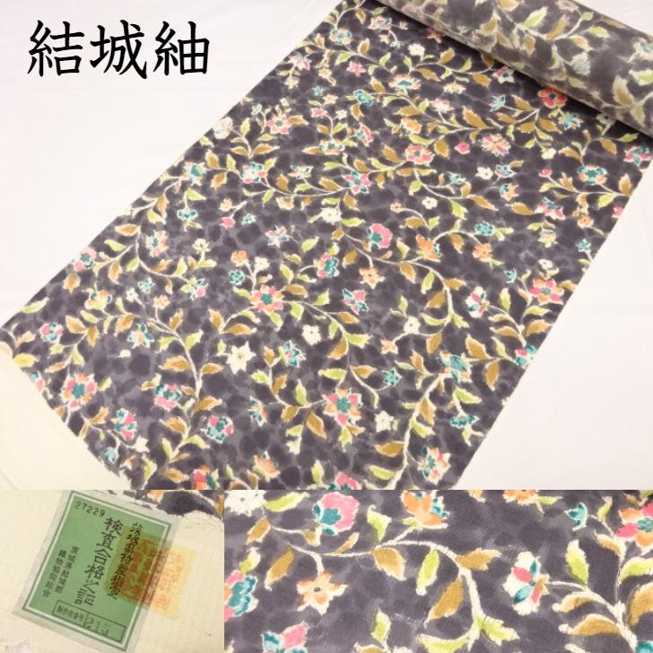 【 仕立てもの裏地等総べてお持て成し 】 紬 結城紬 レトロカラフル友禅 白出どころ 型 金彩 色差し 3類概念 友禅染め お召しもの 着尺 出どころ 織り地 正絹 絹100％ レディース お上さん メンズ 成人男性用 心地よい 単衣 袷 名古屋帯 半幅帯 角帯 兵児帯 レトロ 派手 今めかしい 今めかしい レア 最御前上等 珠玉