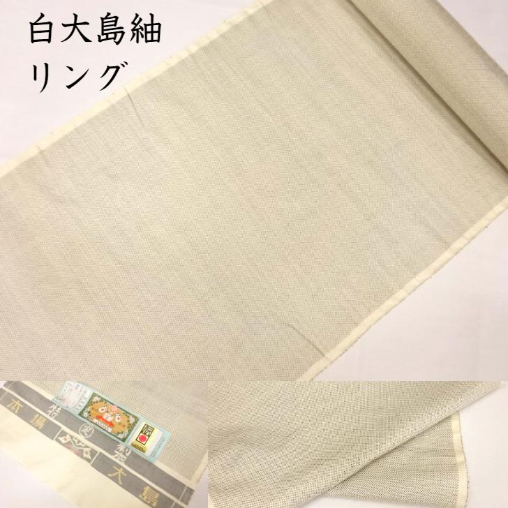 楽天市場】紬 十日町紬 縮つむぎ 粋渋庵 西川織物 着物 着尺 生地 反物 正絹 絹100％ レディース 女性用 メンズ 男性用 カジュアル 単衣 袷  名古屋帯 半巾帯 半幅帯 角帯 兵児帯 黒色地 ブラック 先染め 灰色系 グレー 濃淡 おしゃれ 高級 希少