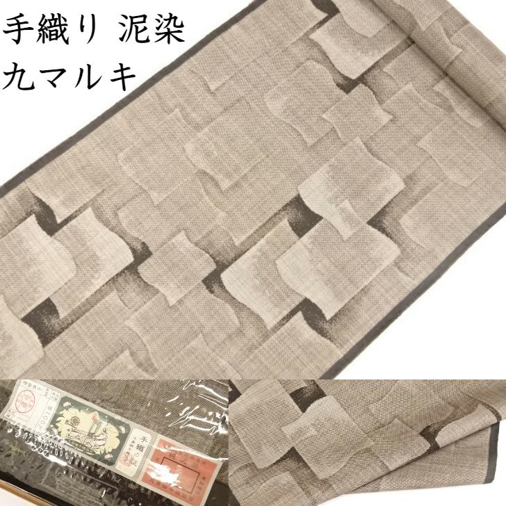 楽天市場】秋名バラ 本場 大島紬 反物 奄美 手織り 純泥藍秋名
