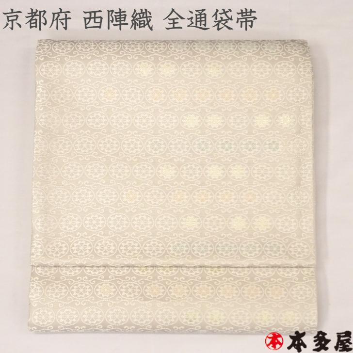 楽天市場】【 20%OFF 大決算スーパーセール2025】 正絹 西陣織 京都 帯