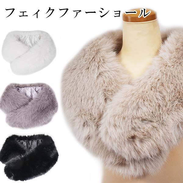 楽天市場】【送料無料】最高級 SAGAシルバーフォックスショール