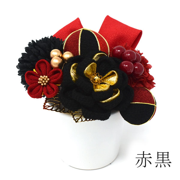 送料0円 和花 4色 Arenca オレンジ 花結婚式 Flowerpot 小花 赤黒 振袖