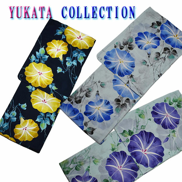 楽天市場】【送料無料】【京の華物語 水色 朝顔】浴衣 反物 お