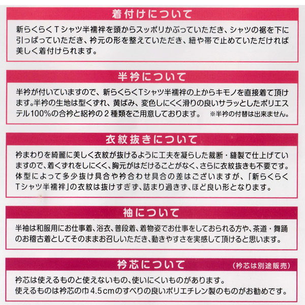 送料無料 Tシャツ Ll 半衿付き 女性用 半襦袢 白 レディース M L