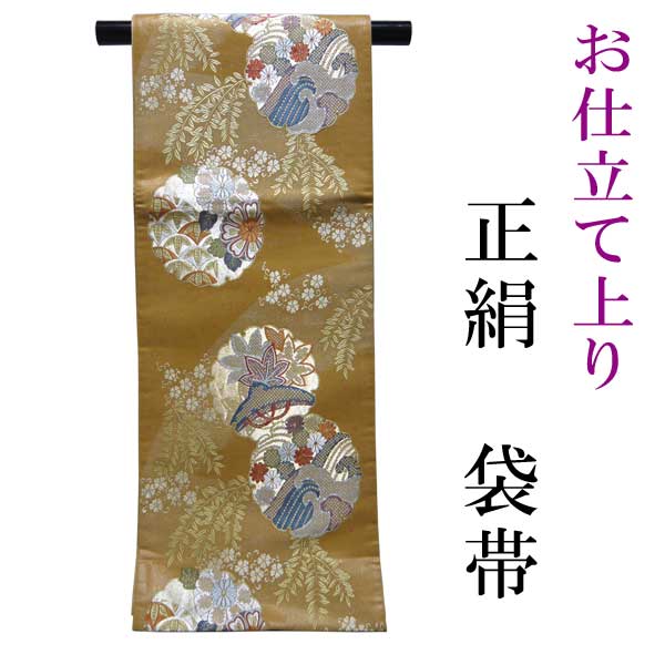 楽天市場】【送料無料】絹 夏 名古屋帯 未仕立て 絽 白 オフ