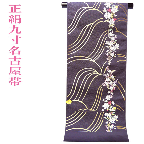 楽天市場】【送料無料】染め帯 全通名古屋帯 横縞に花菱 グレー地