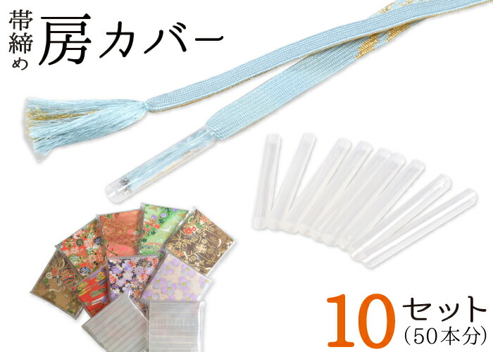 あしべ織汗取り 燈芯　Mサイズ　未使用品 ashibe_slip3.jpg