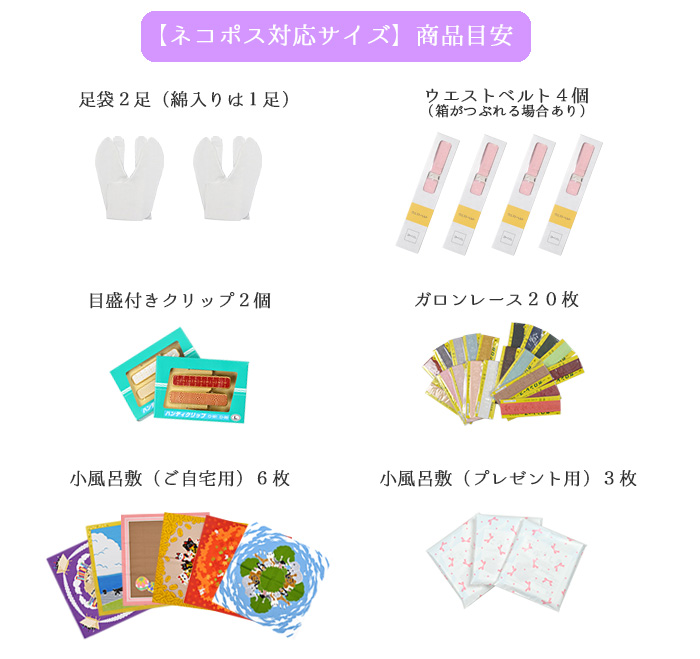 楽天市場 ガーゼタオル ティシュケースセット 和心 花扇古裂 薄紫 日本製 和雑貨 和柄 １点のみネコポス対応 Newyear D19 きもののきらくや