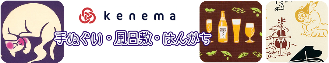 ≪金亀≫　絹手縫い糸　カード巻き　<br>　薄さくら色系　<br>絹１００％　９号　８０ｍ　<br>　<br>