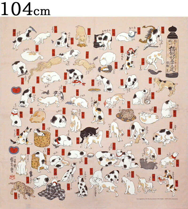 kuniyoshi104.jpg