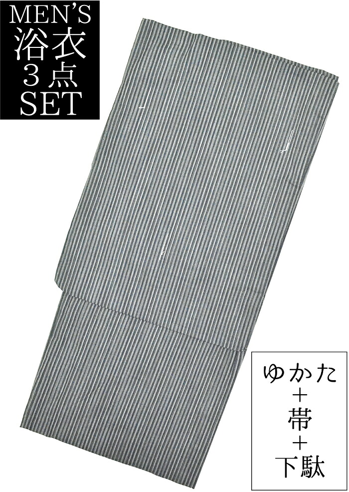 男物　浴衣３点セット　ネイビー　縞（ストライプ）　Ｌ・ＬＬサイズ　【メンズ】【男性用】【for men】｜きもののきらくや