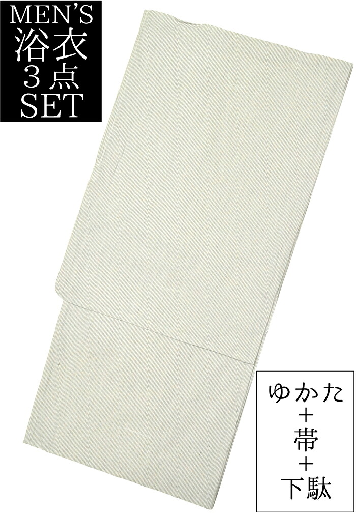 男物　浴衣３点セット　白&times;黒　細縞（ストライプ）　Ｍサイズ（身長１６５ｃｍ前後）　【メンズ】【男性用】【for men】｜きもののきらくや
