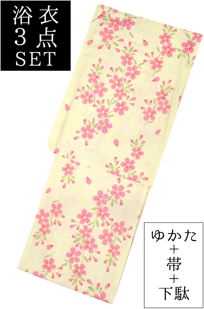 夢がたり　綿麻　お仕立て上がり女性浴衣３点セット　 クリーム色　桜　 ☆もれなく帯＆下駄プレゼント☆　 【フリーサイズ】【レディース】　 【古典柄】