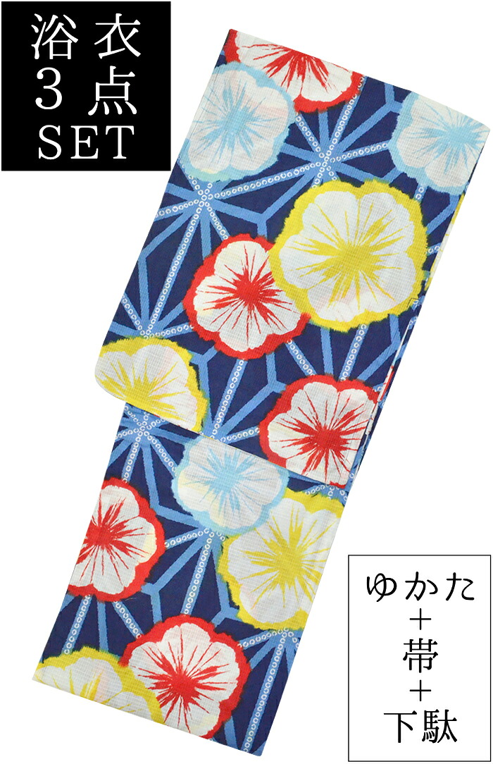 お仕立て上がり浴衣３点セット　ネイビー　梅と麻の葉　☆もれなく帯＆下駄プレゼント☆　【Ｌサイズ】【トールサイズ】【レディース】【女性用】｜きもののきらくや