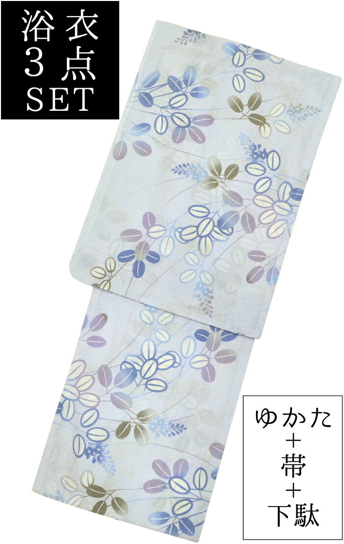 お仕立て上がり浴衣３点セット　 綿絽　薄水色　萩の花　 ☆もれなく帯＆下駄プレゼント☆　 【フリーサイズ】【レディース】 【女性用】【夏着物】【古典柄】