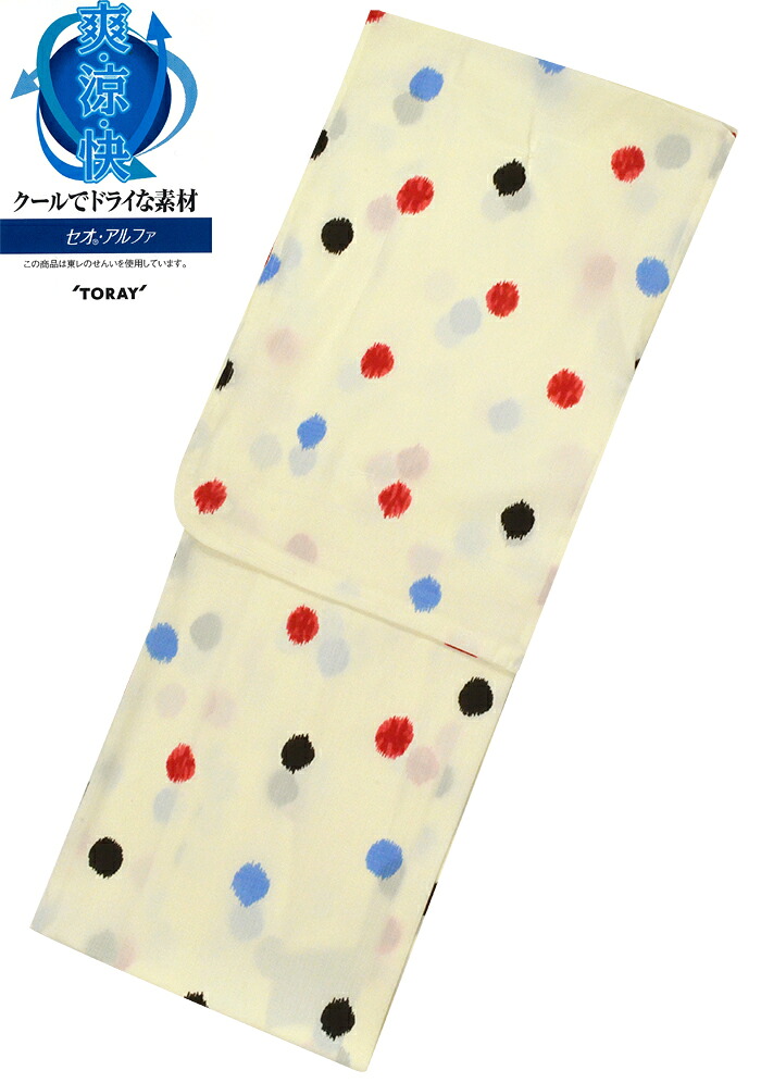 セオアルファ お仕立て上がり浴衣 単品 オフホワイト 水玉(ドット柄) 【Lサイズ】【トールサイズ】【日本製】【夏着物】【レディース】【女性用】【セオα】|きもののきらくや