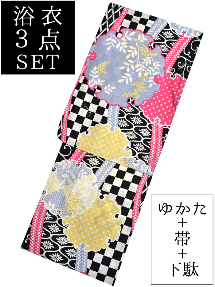 ≪凪≫　お仕立て上がり浴衣３点セット　 黒×グレー×ピンク　雪輪　 ☆もれなく帯＆下駄プレゼント☆　 【古典柄】【フリーサイズ】【単品に変更可能】 【女性】【レディース】
