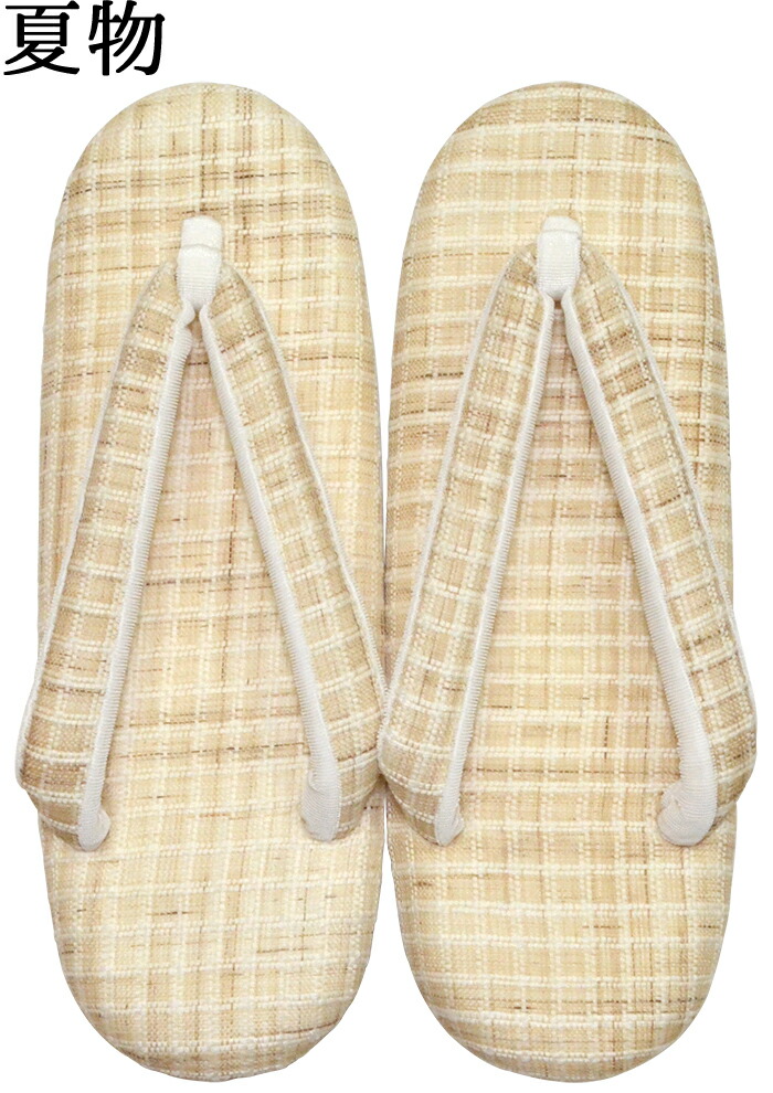 【夏用】 からむし織 低手向かい草履 生み出すこと×茶 透かし彫り柄（照合のしるし） Ｍ大きさ（２３，５ｃｍ）・Ｌ大きさ（２４，５ｃｍ）【夏草履】【和装履きもの】【成人女性】【レディース】